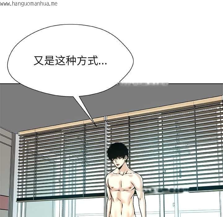 韩国漫画被幸运诅咒的人/幸运的孽缘韩漫_被幸运诅咒的人/幸运的孽缘-第16话在线免费阅读-韩国漫画-第99张图片