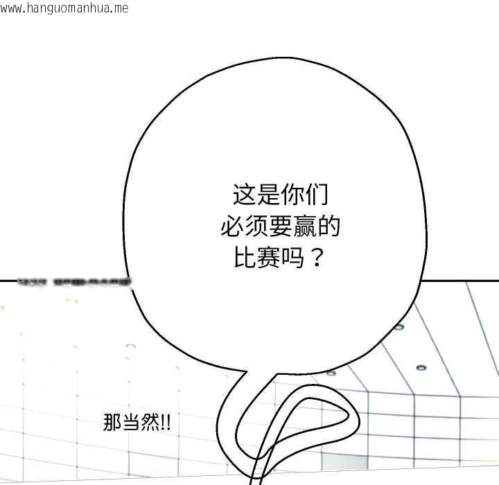 韩国漫画重生之长枪无敌韩漫_重生之长枪无敌-第80话在线免费阅读-韩国漫画-第61张图片