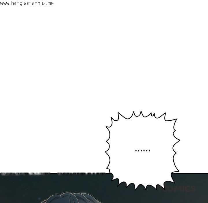 韩国漫画再爱我一次韩漫_再爱我一次-第43话在线免费阅读-韩国漫画-第44张图片