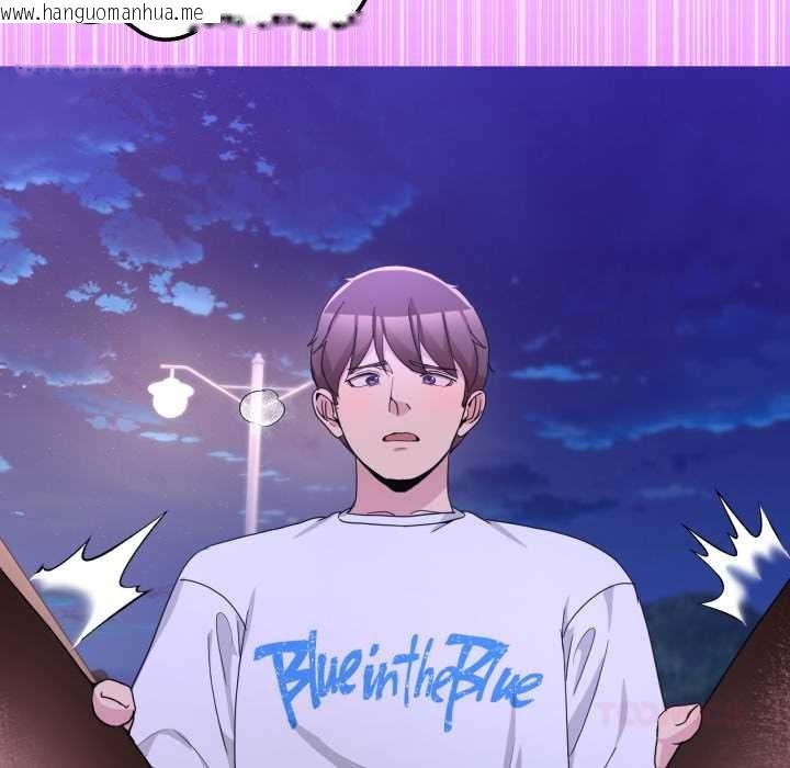 韩国漫画男人止步韩漫_男人止步-第30话在线免费阅读-韩国漫画-第132张图片