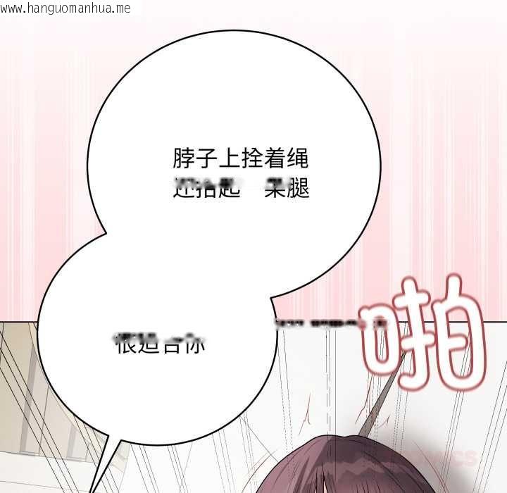 韩国漫画最后的冲刺韩漫_最后的冲刺-第36话在线免费阅读-韩国漫画-第132张图片