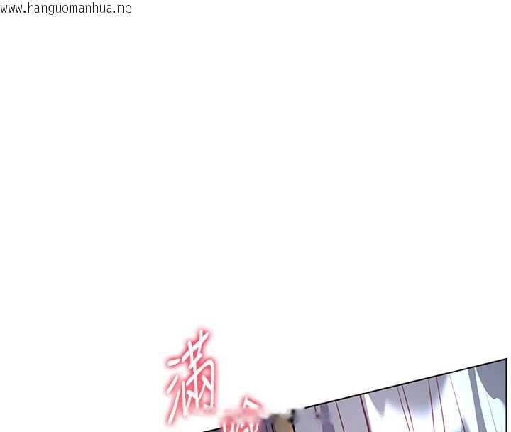 韩国漫画老师的亲密指导韩漫_老师的亲密指导-第73话-捅破假玩咖处女鲍在线免费阅读-韩国漫画-第172张图片