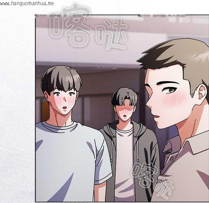 韩国漫画请弄脏我的女朋友韩漫_请弄脏我的女朋友-第29话在线免费阅读-韩国漫画-第92张图片