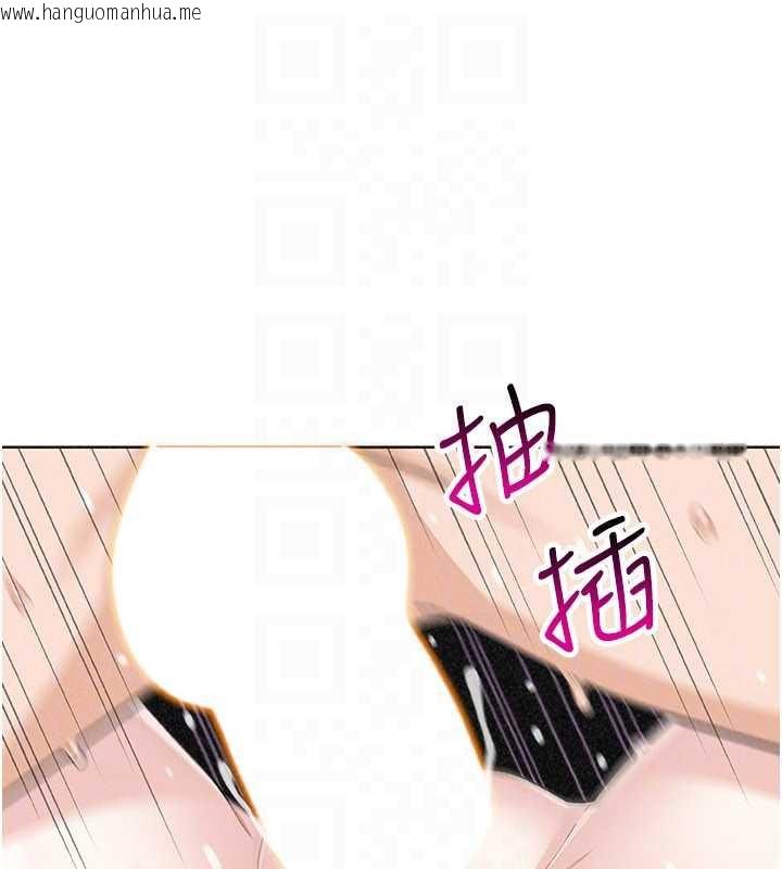 韩国漫画我的掌上明珠韩漫_我的掌上明珠-第33话-亲眼目睹爸爸外遇在线免费阅读-韩国漫画-第105张图片