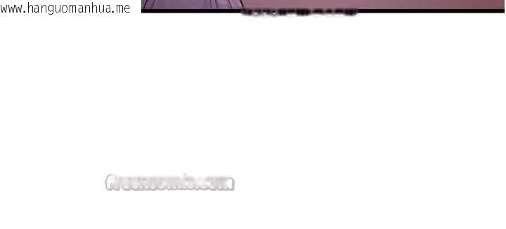 韩国漫画水电工日志韩漫_水电工日志-第111话-我就爱碰别人的东西在线免费阅读-韩国漫画-第75张图片