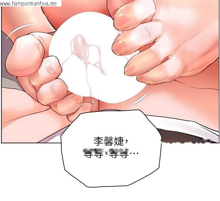 韩国漫画老师的亲密指导韩漫_老师的亲密指导-第73话-捅破假玩咖处女鲍在线免费阅读-韩国漫画-第148张图片