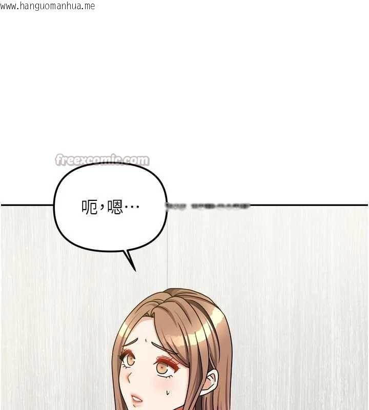 韩国漫画我家的女房客韩漫_我家的女房客-第37话-在危机中传达的真心在线免费阅读-韩国漫画-第56张图片