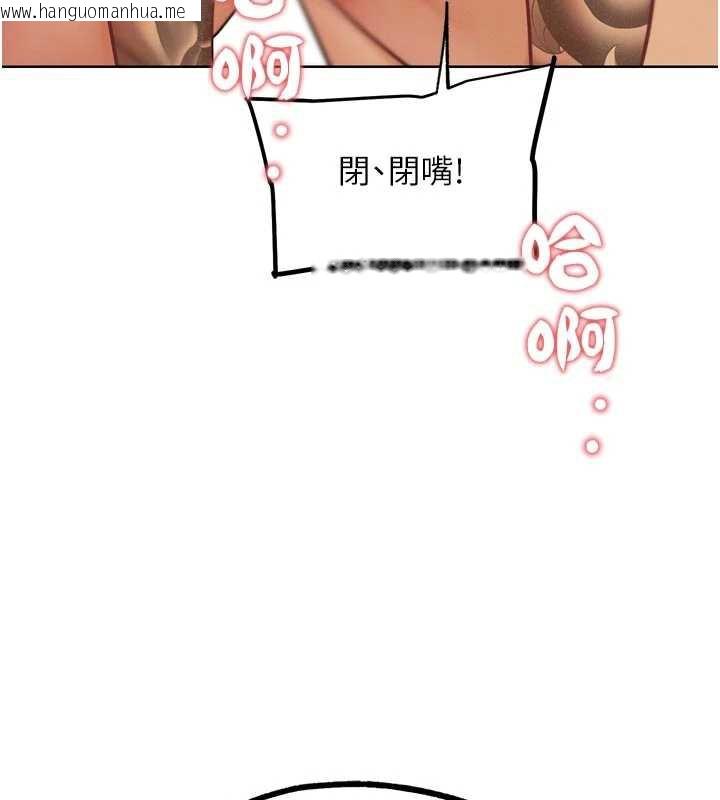 韩国漫画G斗吧!真人肉搏王韩漫_G斗吧!真人肉搏王-第26话-对性转硬汉强制性交在线免费阅读-韩国漫画-第48张图片