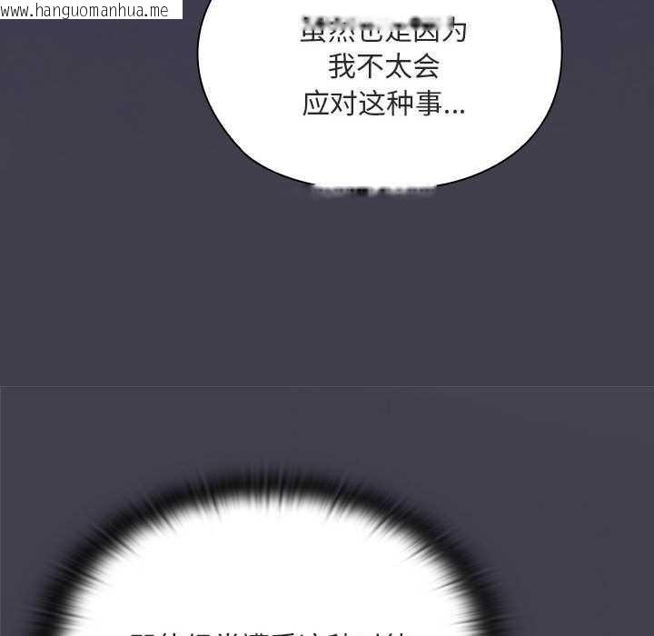 韩国漫画大企业里的小秘密/在大企业当废柴韩漫_大企业里的小秘密/在大企业当废柴-第61话在线免费阅读-韩国漫画-第187张图片
