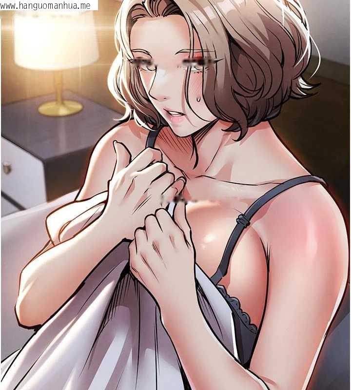 韩国漫画衣锦还乡韩漫_衣锦还乡-第20话-体贴备至的辉贤在线免费阅读-韩国漫画-第191张图片