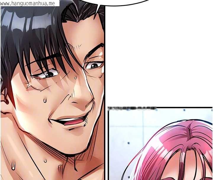 韩国漫画衣锦还乡韩漫_衣锦还乡-第20话-体贴备至的辉贤在线免费阅读-韩国漫画-第113张图片