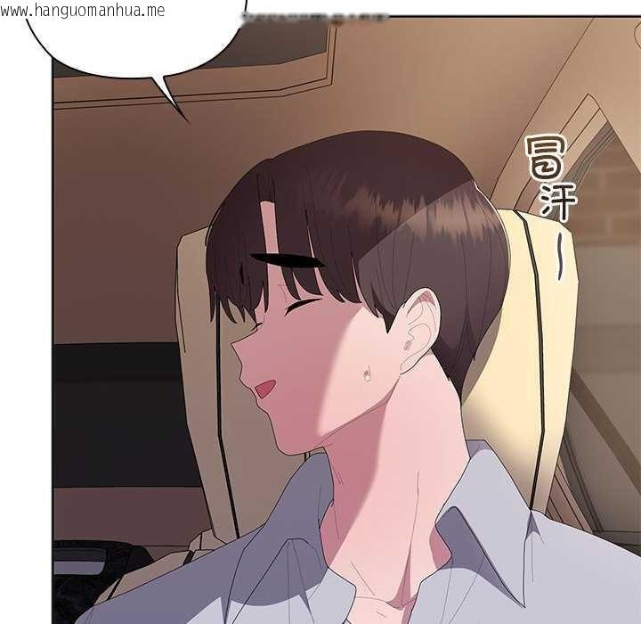 韩国漫画大企业里的小秘密/在大企业当废柴韩漫_大企业里的小秘密/在大企业当废柴-第61话在线免费阅读-韩国漫画-第83张图片