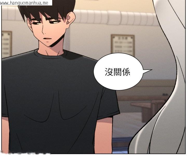 韩国漫画兄妹的秘密授课韩漫_兄妹的秘密授课-第83话-跟你一起酒后乱性在线免费阅读-韩国漫画-第51张图片