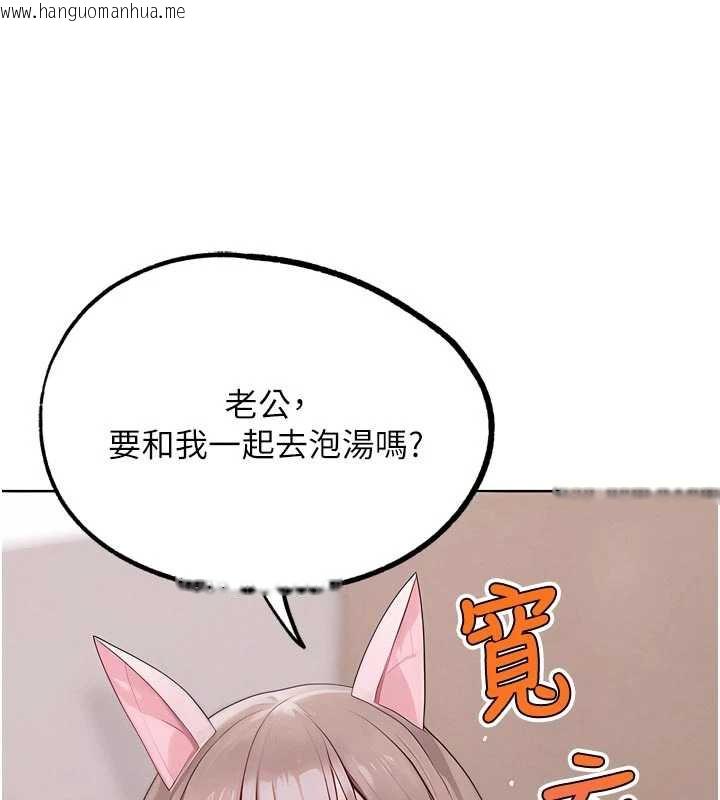韩国漫画G斗吧!真人肉搏王韩漫_G斗吧!真人肉搏王-第26话-对性转硬汉强制性交在线免费阅读-韩国漫画-第205张图片