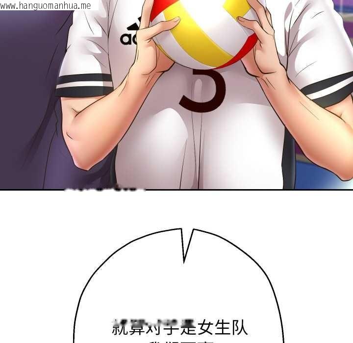 韩国漫画重生之长枪无敌韩漫_重生之长枪无敌-第80话在线免费阅读-韩国漫画-第19张图片