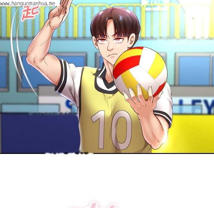 韩国漫画重生之长枪无敌韩漫_重生之长枪无敌-第80话在线免费阅读-韩国漫画-第76张图片