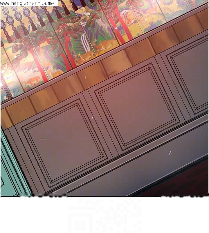 韩国漫画花容湿色:取花点韩漫_花容湿色:取花点-第77话-醉醺醺的大人乱入在线免费阅读-韩国漫画-第103张图片