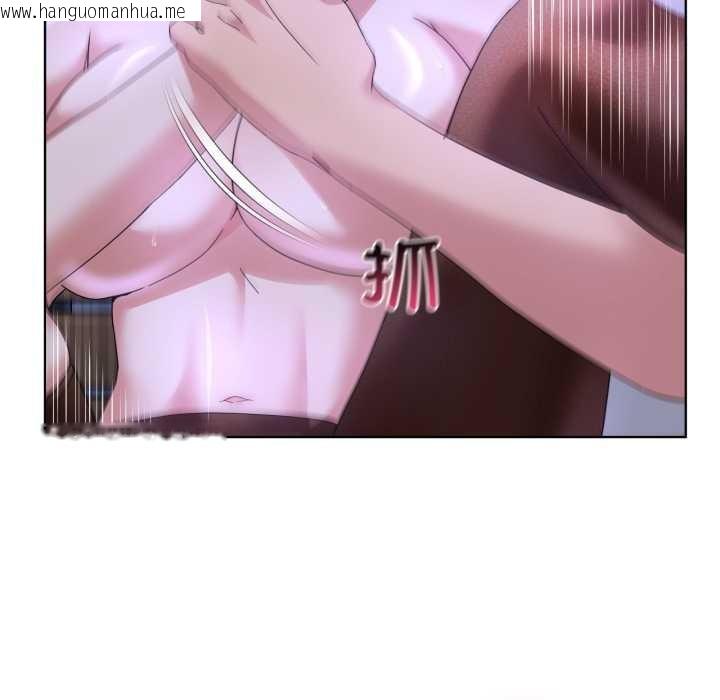 韩国漫画男人止步韩漫_男人止步-第30话在线免费阅读-韩国漫画-第37张图片