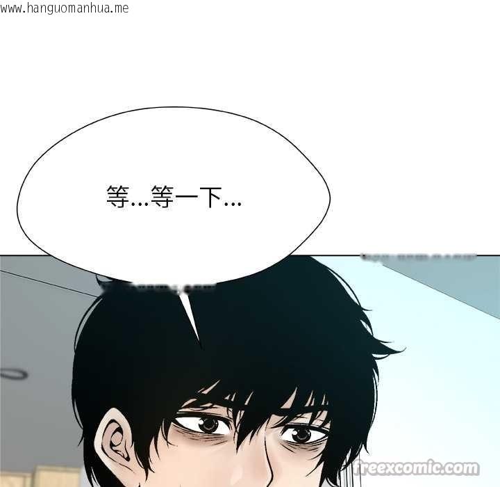 韩国漫画被幸运诅咒的人/幸运的孽缘韩漫_被幸运诅咒的人/幸运的孽缘-第16话在线免费阅读-韩国漫画-第60张图片