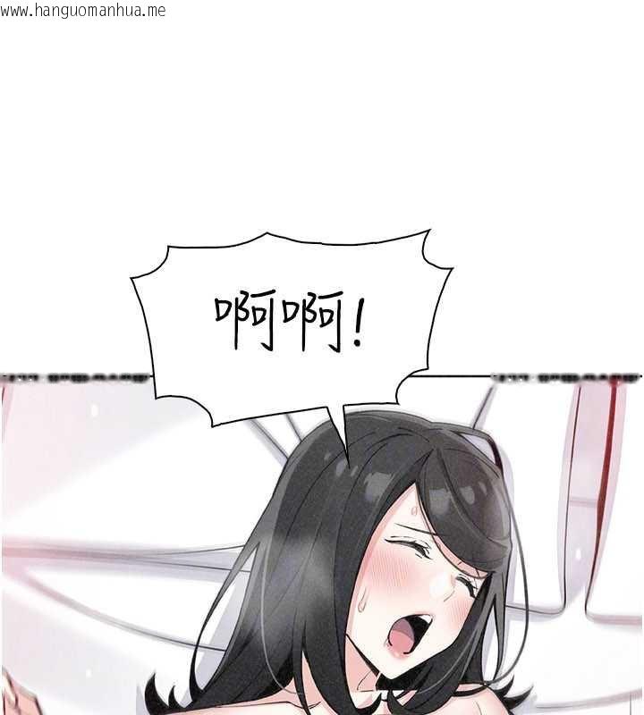 韩国漫画我的掌上明珠韩漫_我的掌上明珠-第33话-亲眼目睹爸爸外遇在线免费阅读-韩国漫画-第86张图片