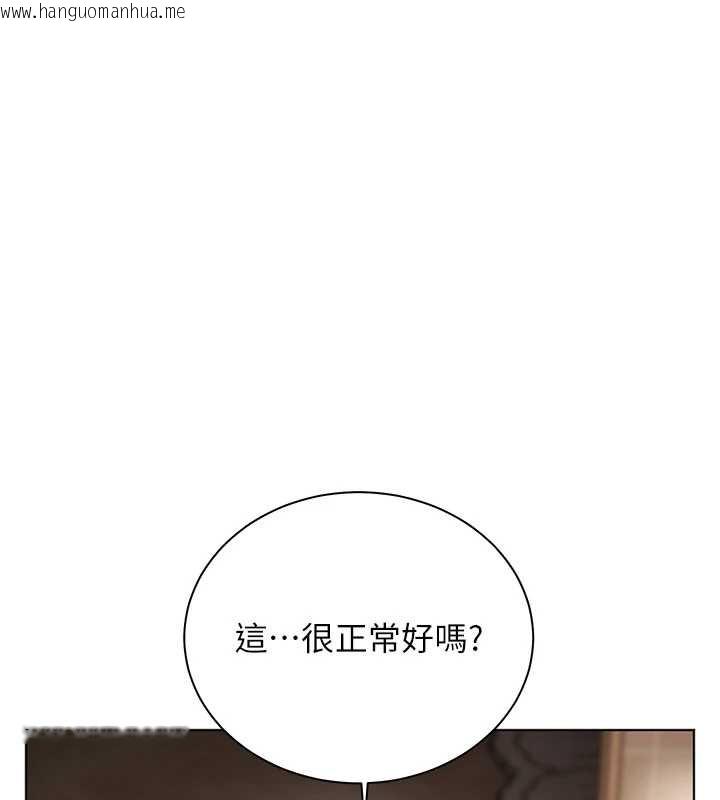 韩国漫画老师的亲密指导韩漫_老师的亲密指导-第73话-捅破假玩咖处女鲍在线免费阅读-韩国漫画-第41张图片