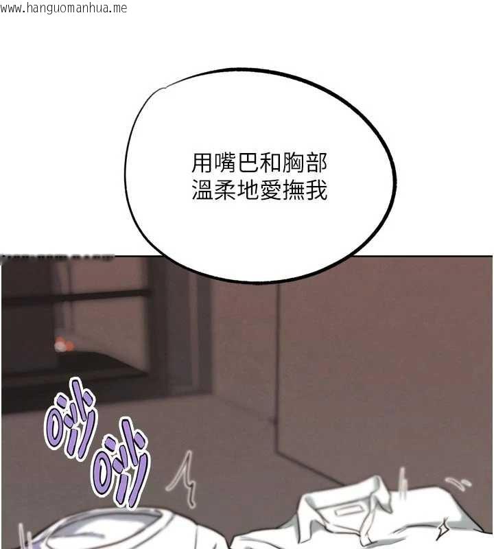 韩国漫画G斗吧!真人肉搏王韩漫_G斗吧!真人肉搏王-第26话-对性转硬汉强制性交在线免费阅读-韩国漫画-第136张图片