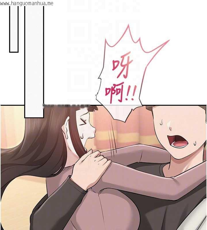 韩国漫画校园成人礼韩漫_校园成人礼-第11话-让下面升温的方法在线免费阅读-韩国漫画-第80张图片