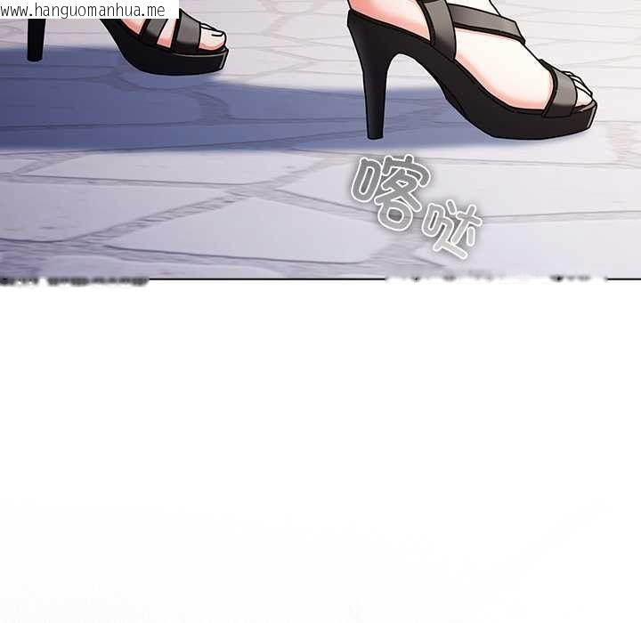 韩国漫画请弄脏我的女朋友韩漫_请弄脏我的女朋友-第29话在线免费阅读-韩国漫画-第91张图片