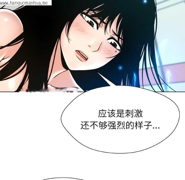 韩国漫画被幸运诅咒的人/幸运的孽缘韩漫_被幸运诅咒的人/幸运的孽缘-第16话在线免费阅读-韩国漫画-第85张图片