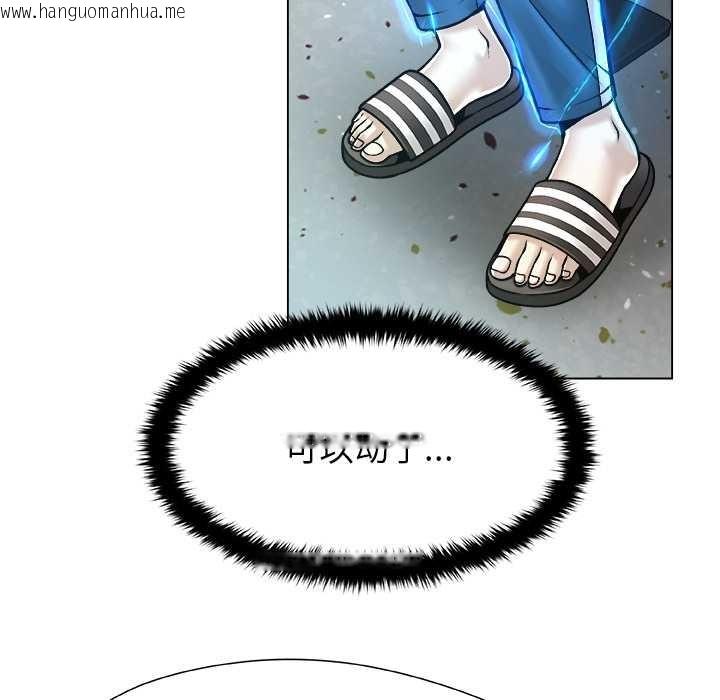 韩国漫画被幸运诅咒的人/幸运的孽缘韩漫_被幸运诅咒的人/幸运的孽缘-第16话在线免费阅读-韩国漫画-第46张图片