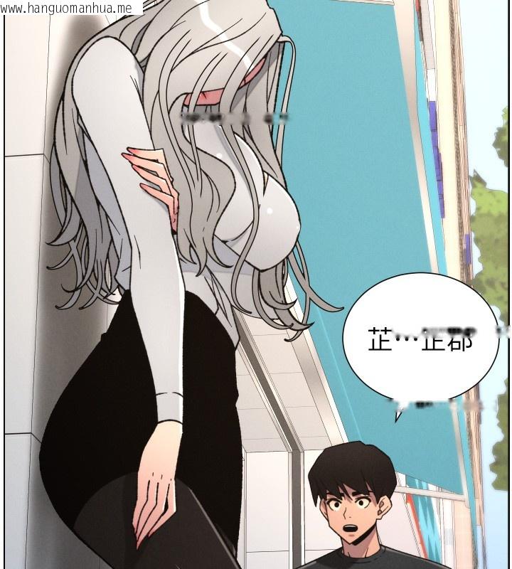 韩国漫画兄妹的秘密授课韩漫_兄妹的秘密授课-第83话-跟你一起酒后乱性在线免费阅读-韩国漫画-第10张图片