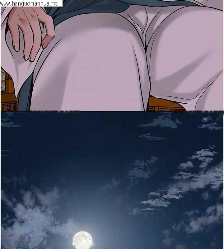 韩国漫画花容湿色:取花点韩漫_花容湿色:取花点-第77话-醉醺醺的大人乱入在线免费阅读-韩国漫画-第53张图片