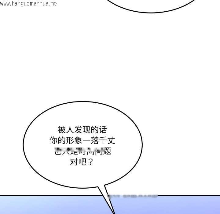 韩国漫画男人止步韩漫_男人止步-第30话在线免费阅读-韩国漫画-第21张图片