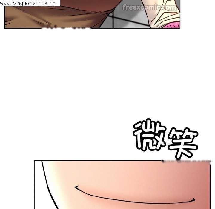 韩国漫画屋檐下的光/当我们住在一起韩漫_屋檐下的光/当我们住在一起-第99话在线免费阅读-韩国漫画-第112张图片