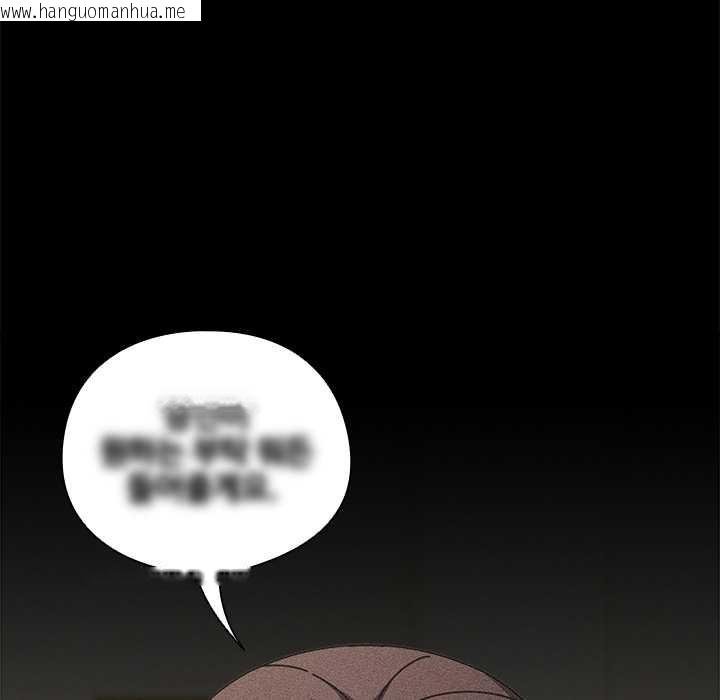 韩国漫画请弄脏我的女朋友韩漫_请弄脏我的女朋友-第29话在线免费阅读-韩国漫画-第22张图片