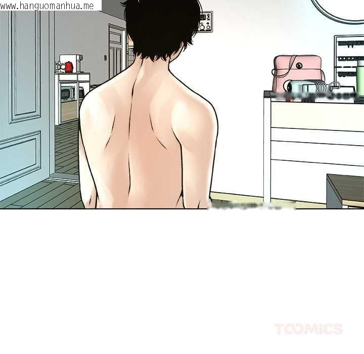 韩国漫画被幸运诅咒的人/幸运的孽缘韩漫_被幸运诅咒的人/幸运的孽缘-第16话在线免费阅读-韩国漫画-第98张图片