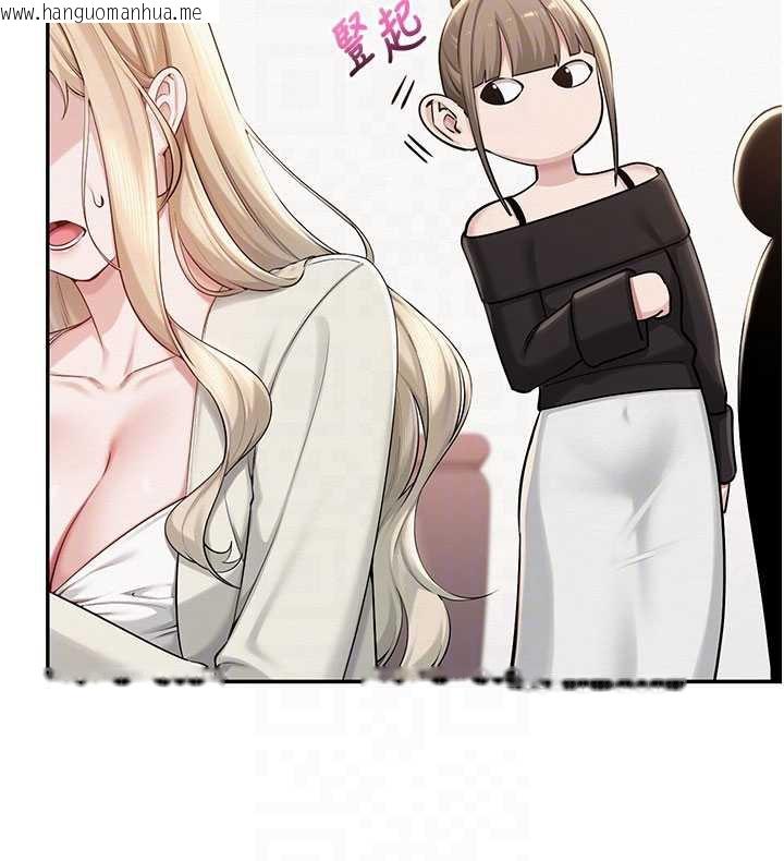 韩国漫画校园成人礼韩漫_校园成人礼-第11话-让下面升温的方法在线免费阅读-韩国漫画-第108张图片