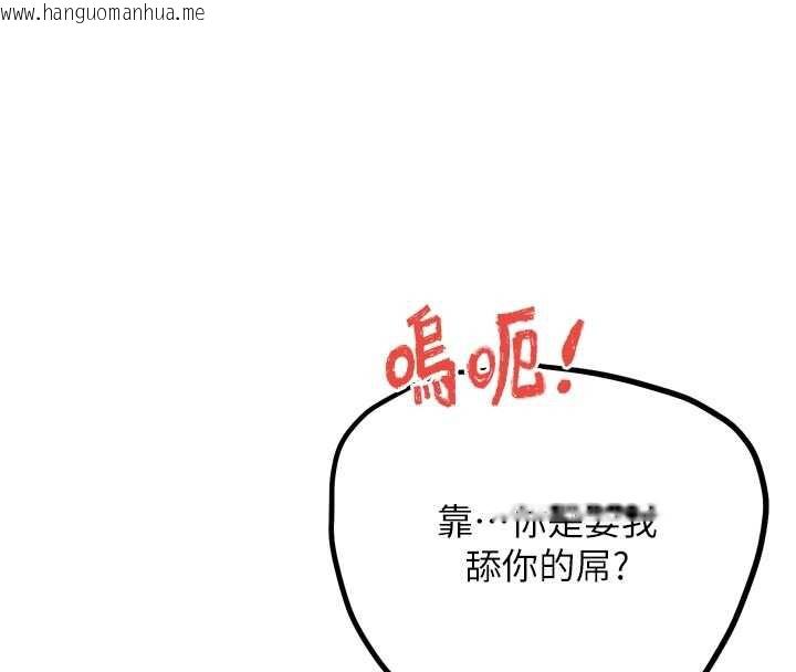 韩国漫画G斗吧!真人肉搏王韩漫_G斗吧!真人肉搏王-第26话-对性转硬汉强制性交在线免费阅读-韩国漫画-第53张图片