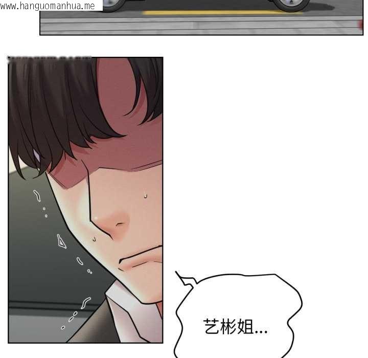 韩国漫画屋檐下的光/当我们住在一起韩漫_屋檐下的光/当我们住在一起-第99话在线免费阅读-韩国漫画-第142张图片