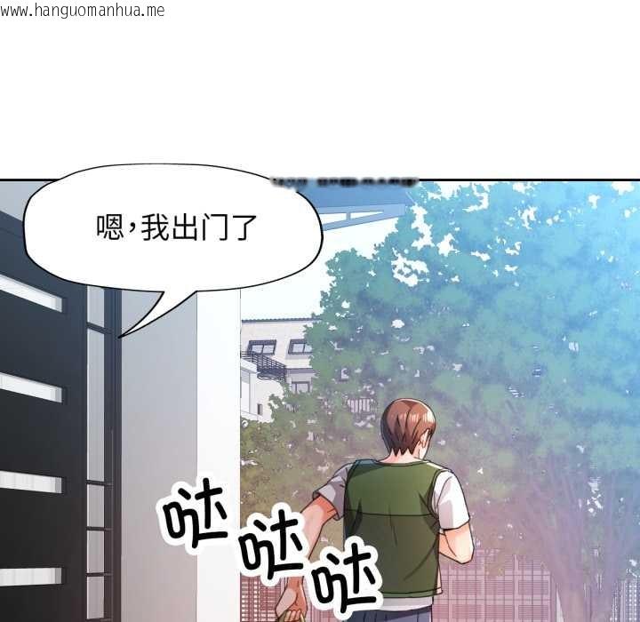 韩国漫画脱轨关系韩漫_脱轨关系-第78话在线免费阅读-韩国漫画-第64张图片