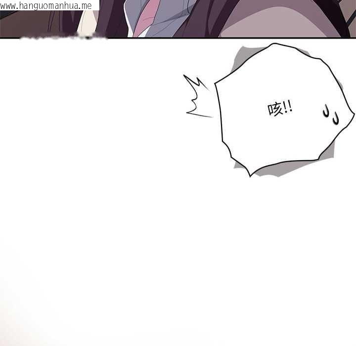 韩国漫画大企业里的小秘密/在大企业当废柴韩漫_大企业里的小秘密/在大企业当废柴-第61话在线免费阅读-韩国漫画-第94张图片