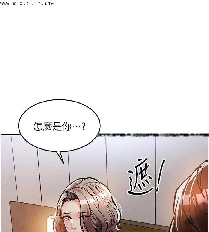 韩国漫画衣锦还乡韩漫_衣锦还乡-第20话-体贴备至的辉贤在线免费阅读-韩国漫画-第185张图片
