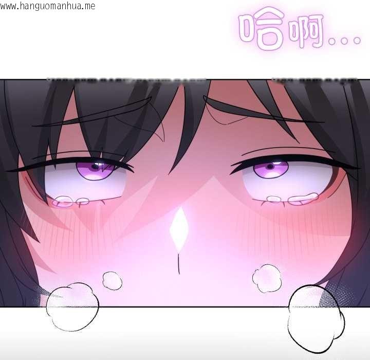 韩国漫画男人止步韩漫_男人止步-第30话在线免费阅读-韩国漫画-第38张图片