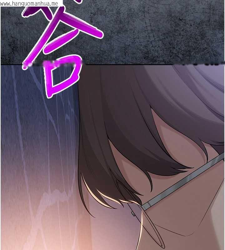 韩国漫画校园成人礼韩漫_校园成人礼-第11话-让下面升温的方法在线免费阅读-韩国漫画-第142张图片