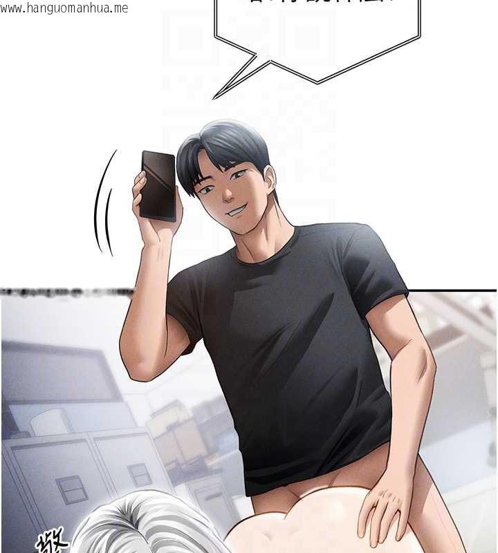 韩国漫画私密视角韩漫_私密视角-第55话-教授正忙著被干…在线免费阅读-韩国漫画-第78张图片