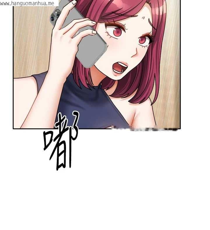 韩国漫画我家的女房客韩漫_我家的女房客-第37话-在危机中传达的真心在线免费阅读-韩国漫画-第164张图片