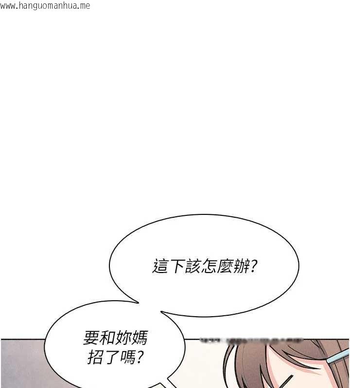 韩国漫画我的掌上明珠韩漫_我的掌上明珠-第33话-亲眼目睹爸爸外遇在线免费阅读-韩国漫画-第45张图片