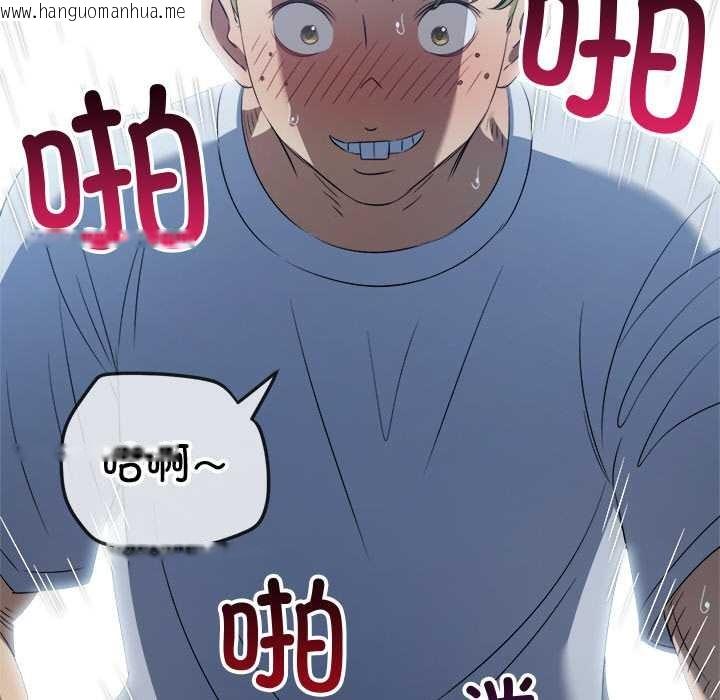 韩国漫画恶女勾勾缠/难缠小恶女韩漫_恶女勾勾缠/难缠小恶女-第278话在线免费阅读-韩国漫画-第114张图片