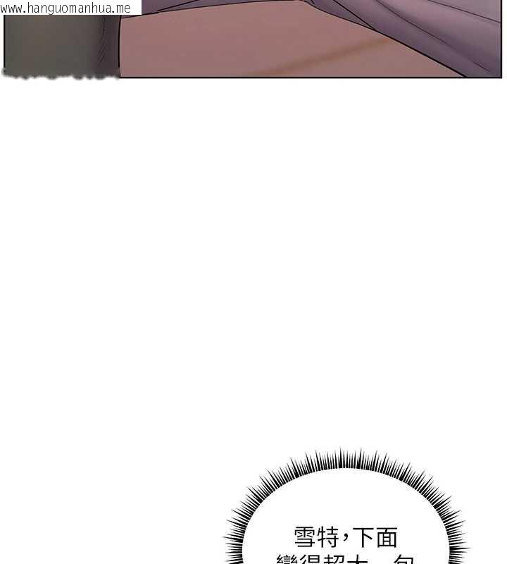 韩国漫画老师的亲密指导韩漫_老师的亲密指导-第73话-捅破假玩咖处女鲍在线免费阅读-韩国漫画-第24张图片