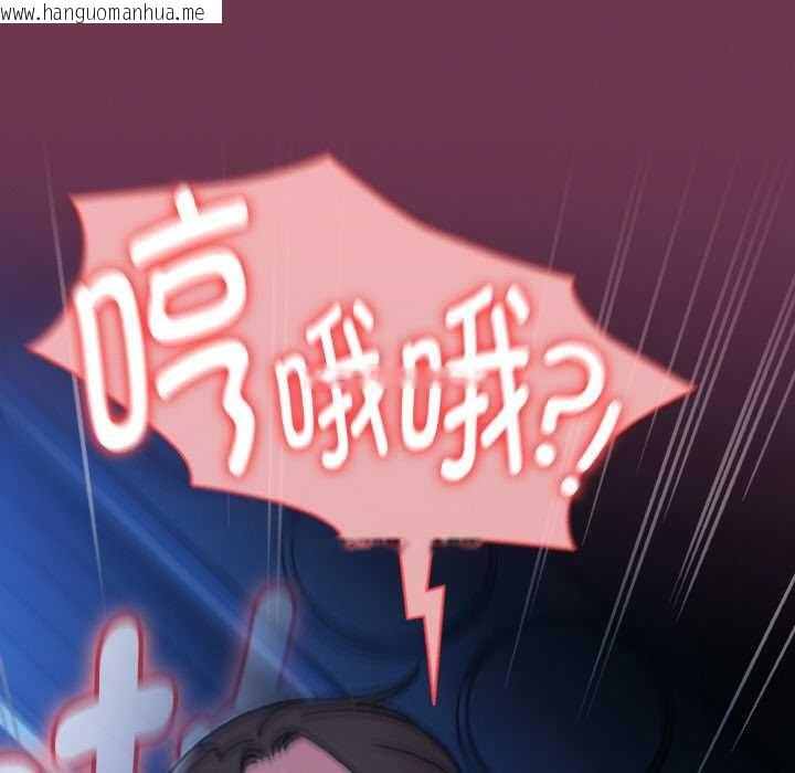 韩国漫画热情拳击馆韩漫_热情拳击馆-第47话在线免费阅读-韩国漫画-第37张图片